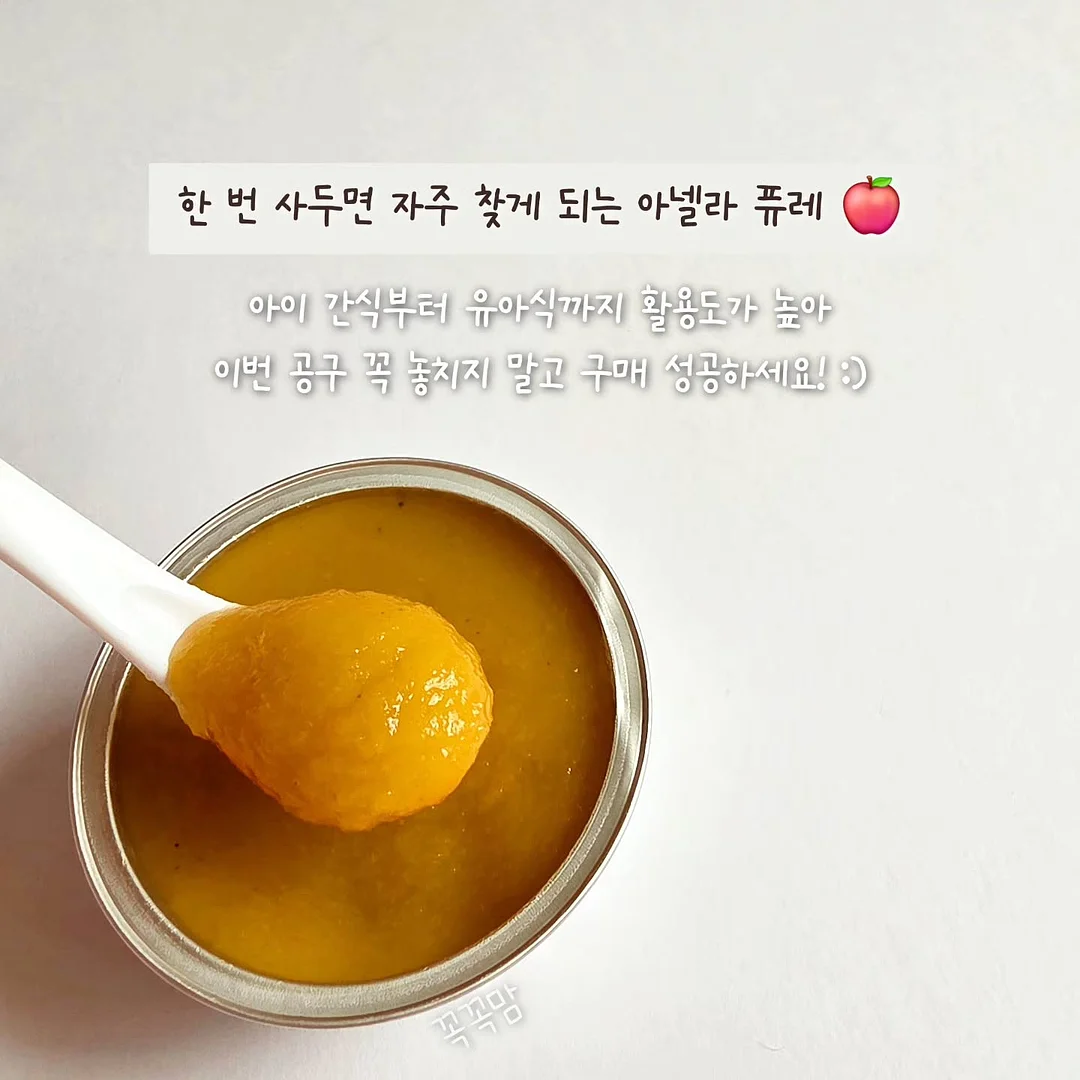 프로쉬 세제 7