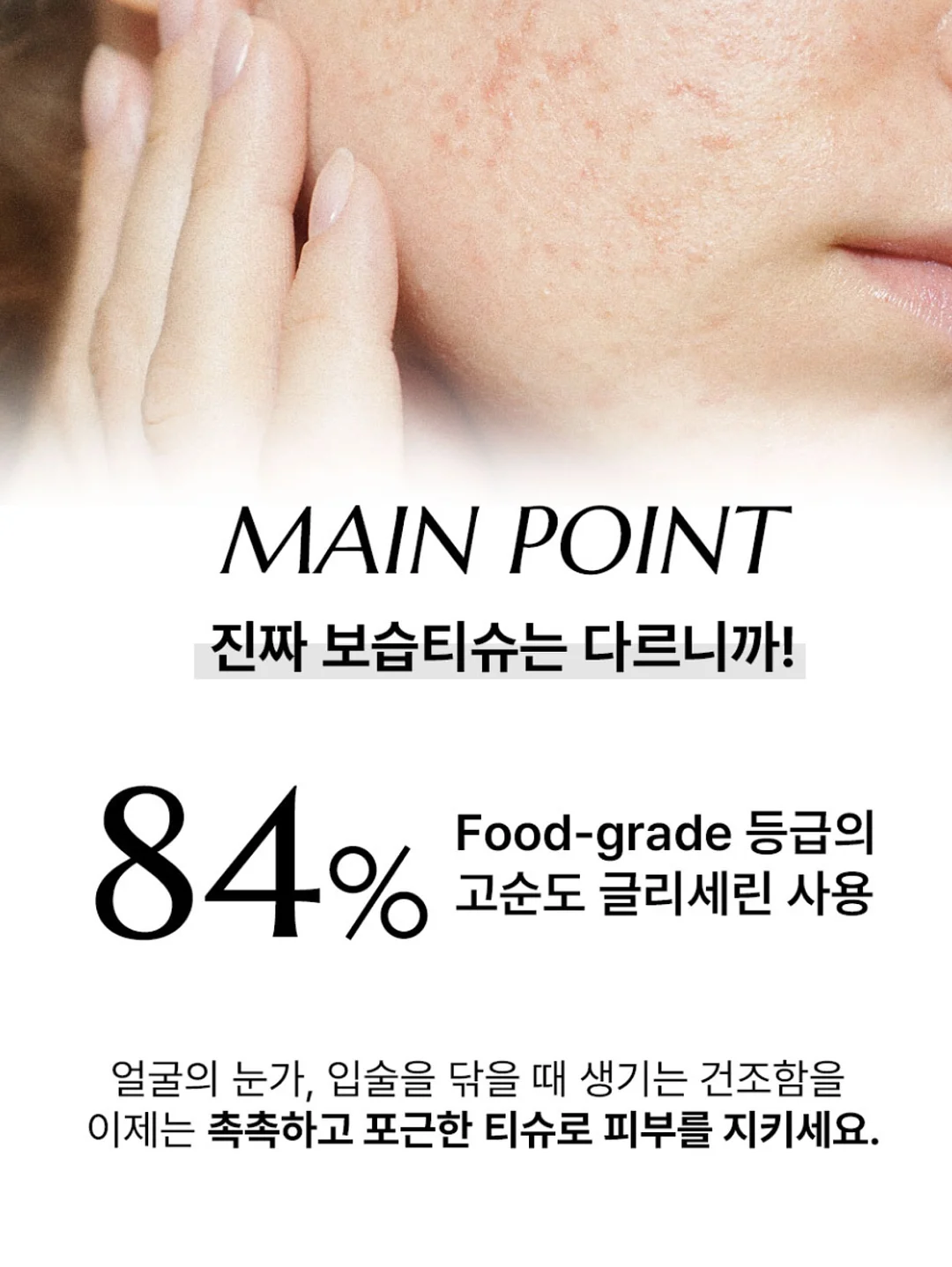 비밀 면 7