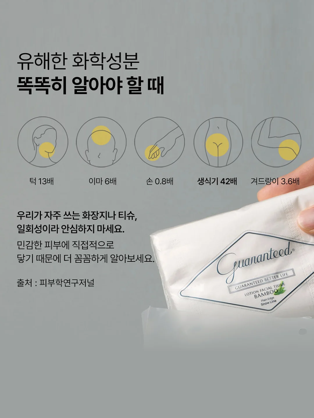 비밀 면 9