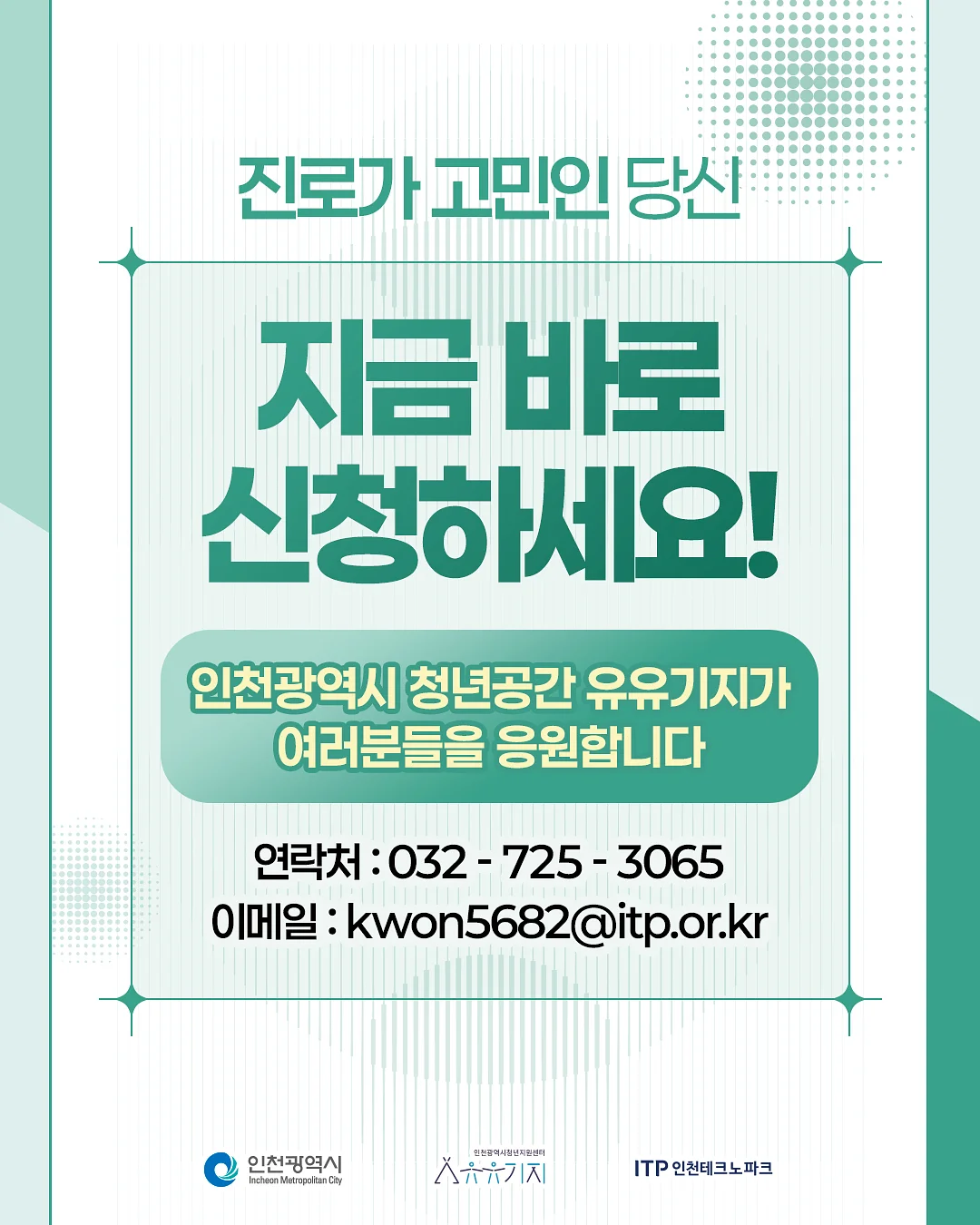 CJ 유기농 케일 1