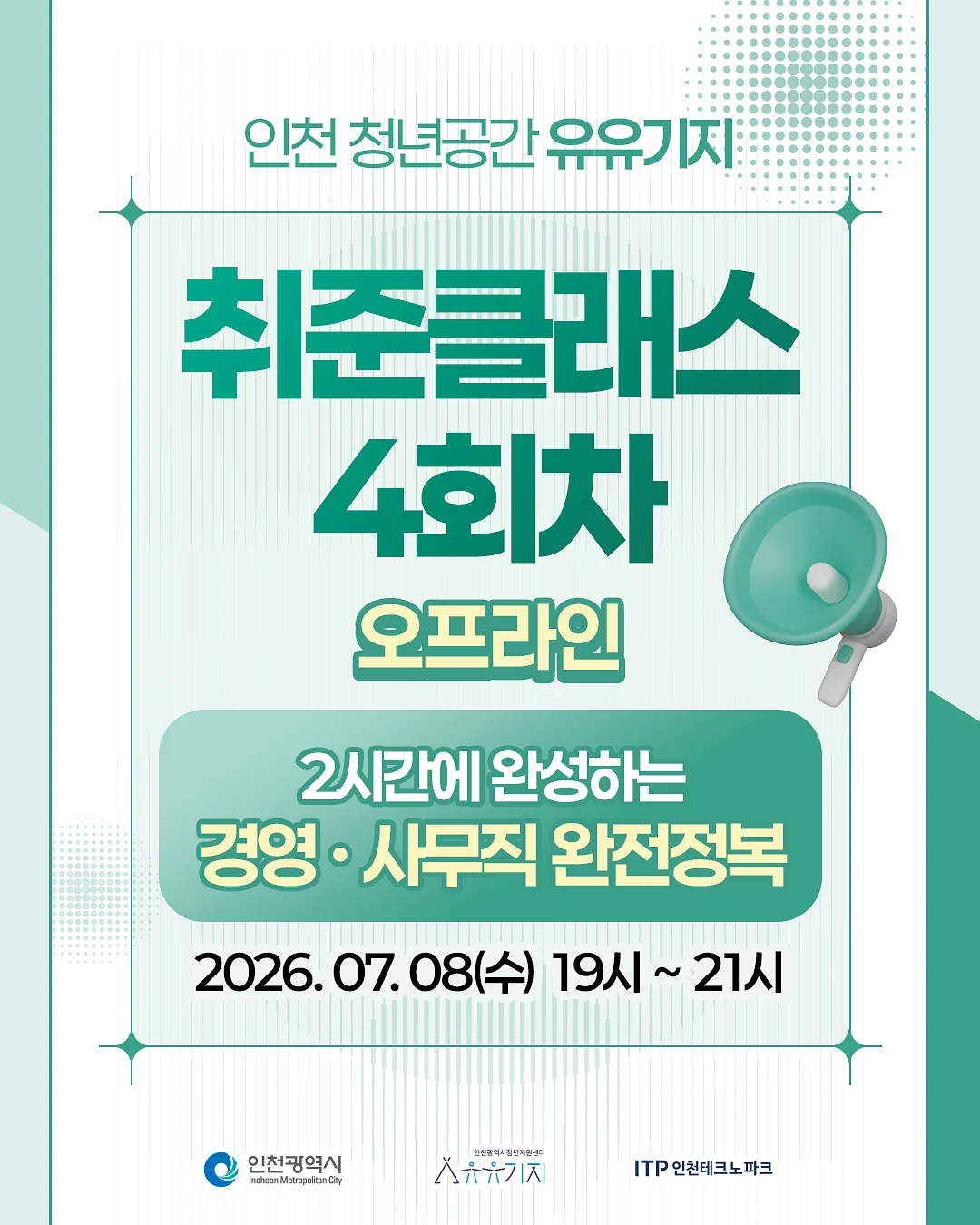 CJ 유기농 케일 2