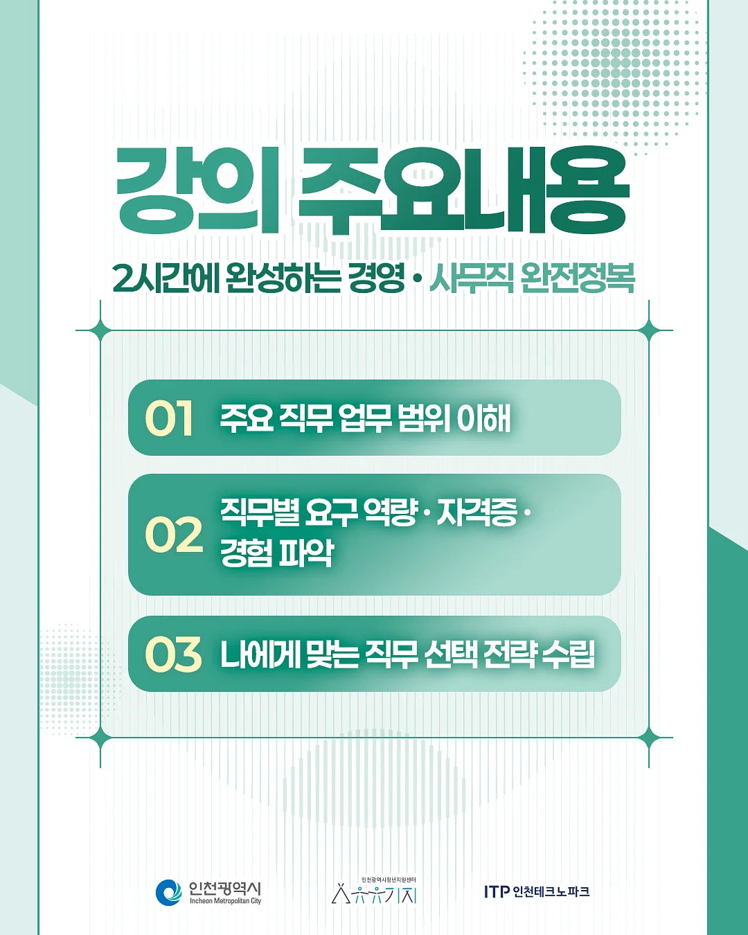CJ 유기농 케일 3