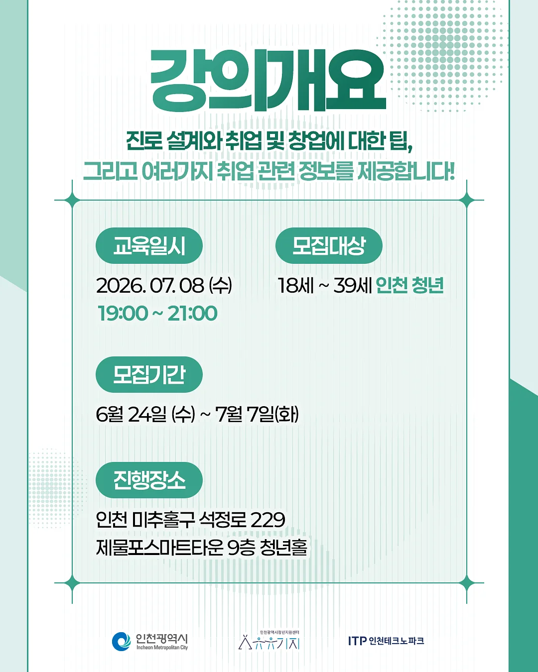 CJ 유기농 케일 4