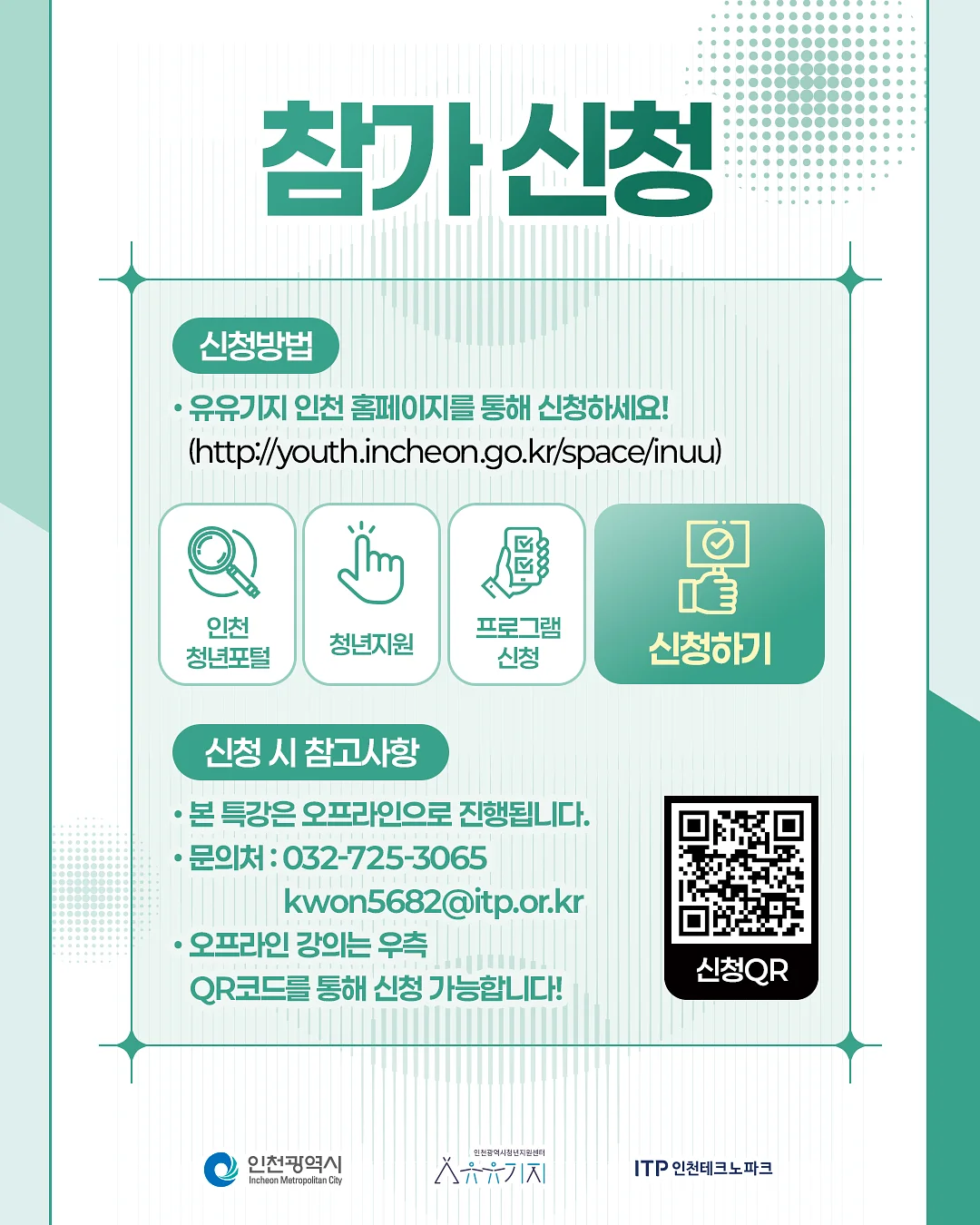 CJ 유기농 케일 5