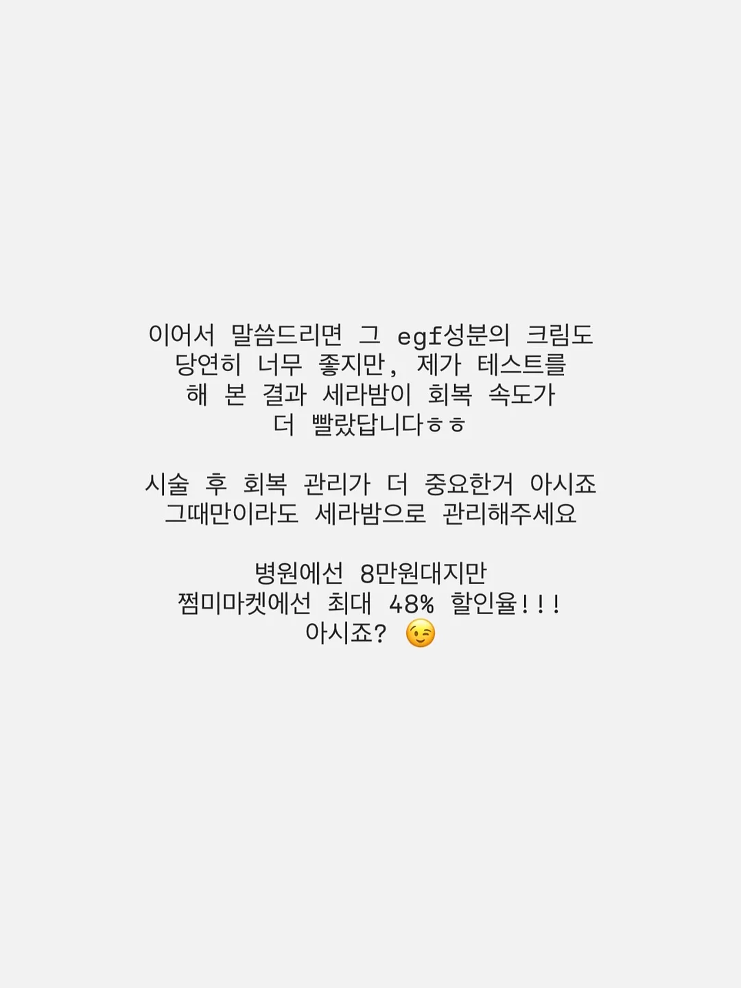 마리떼와 이미스 정품 3