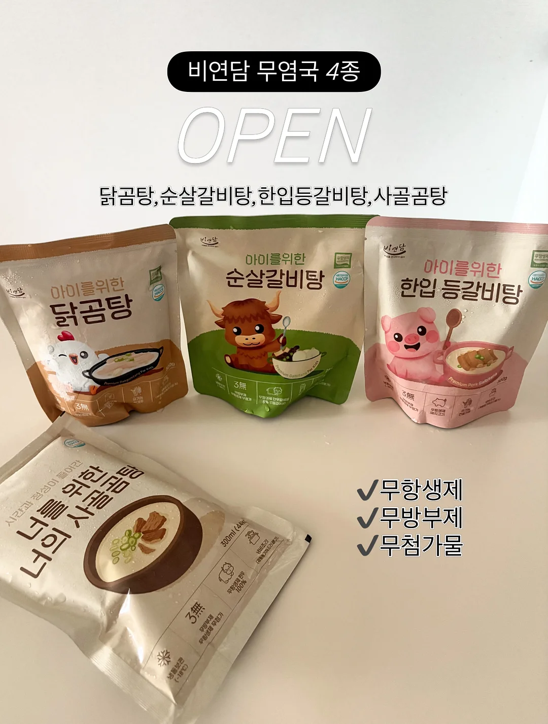 쇼펜하우어 인생수업 1