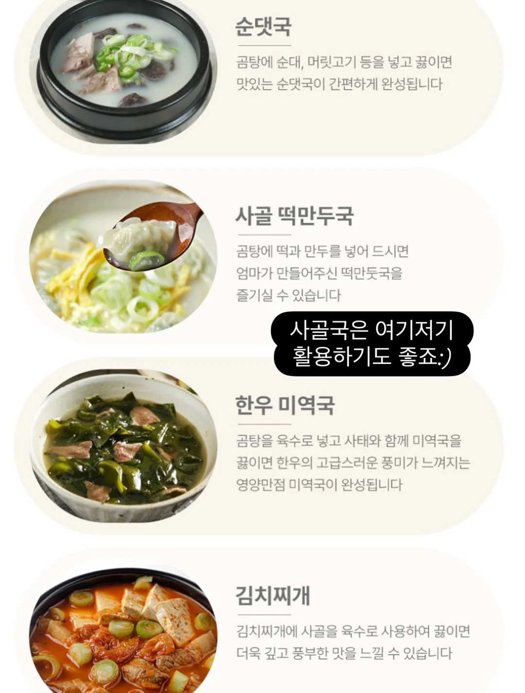 쇼펜하우어 인생수업 12