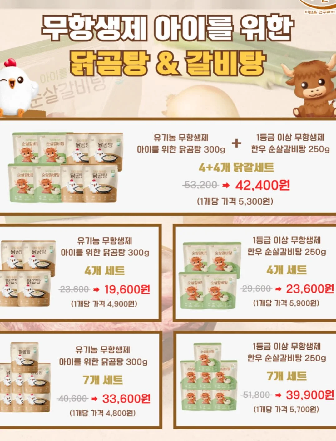 쇼펜하우어 인생수업 14
