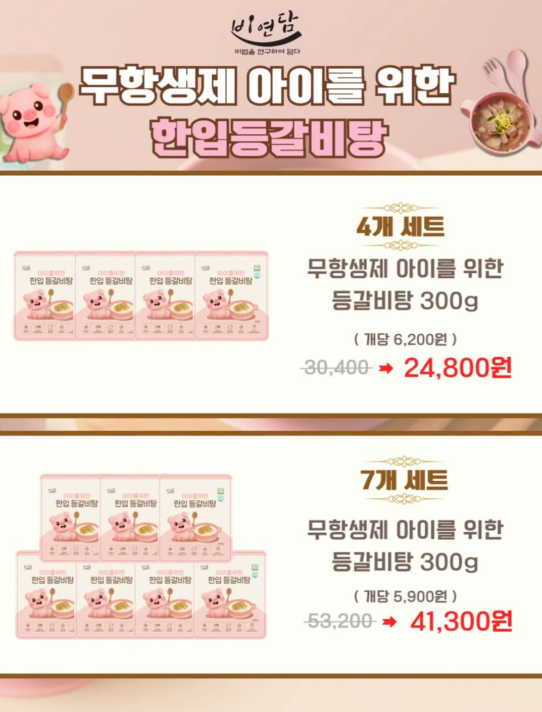 쇼펜하우어 인생수업 15