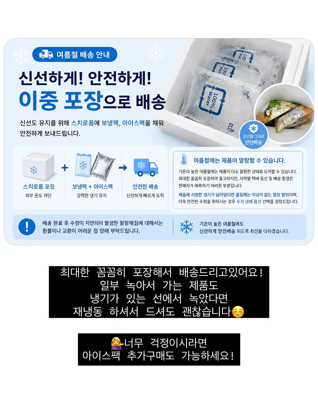 쇼펜하우어 인생수업 17