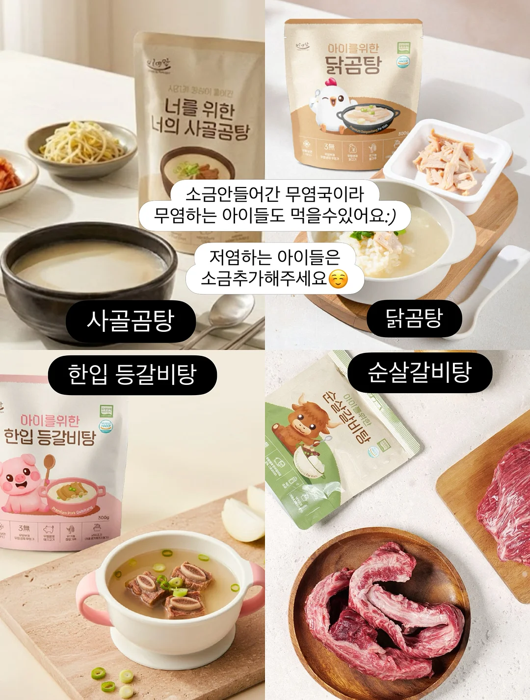 쇼펜하우어 인생수업 2