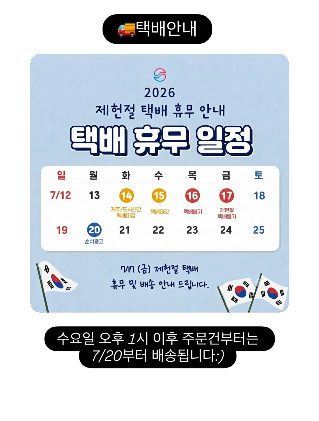 쇼펜하우어 인생수업 3