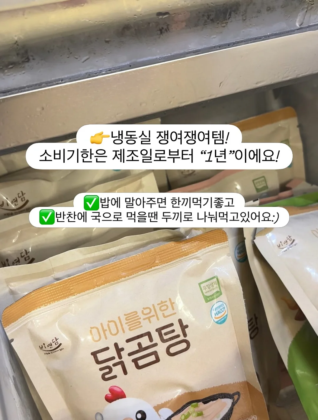 쇼펜하우어 인생수업 4