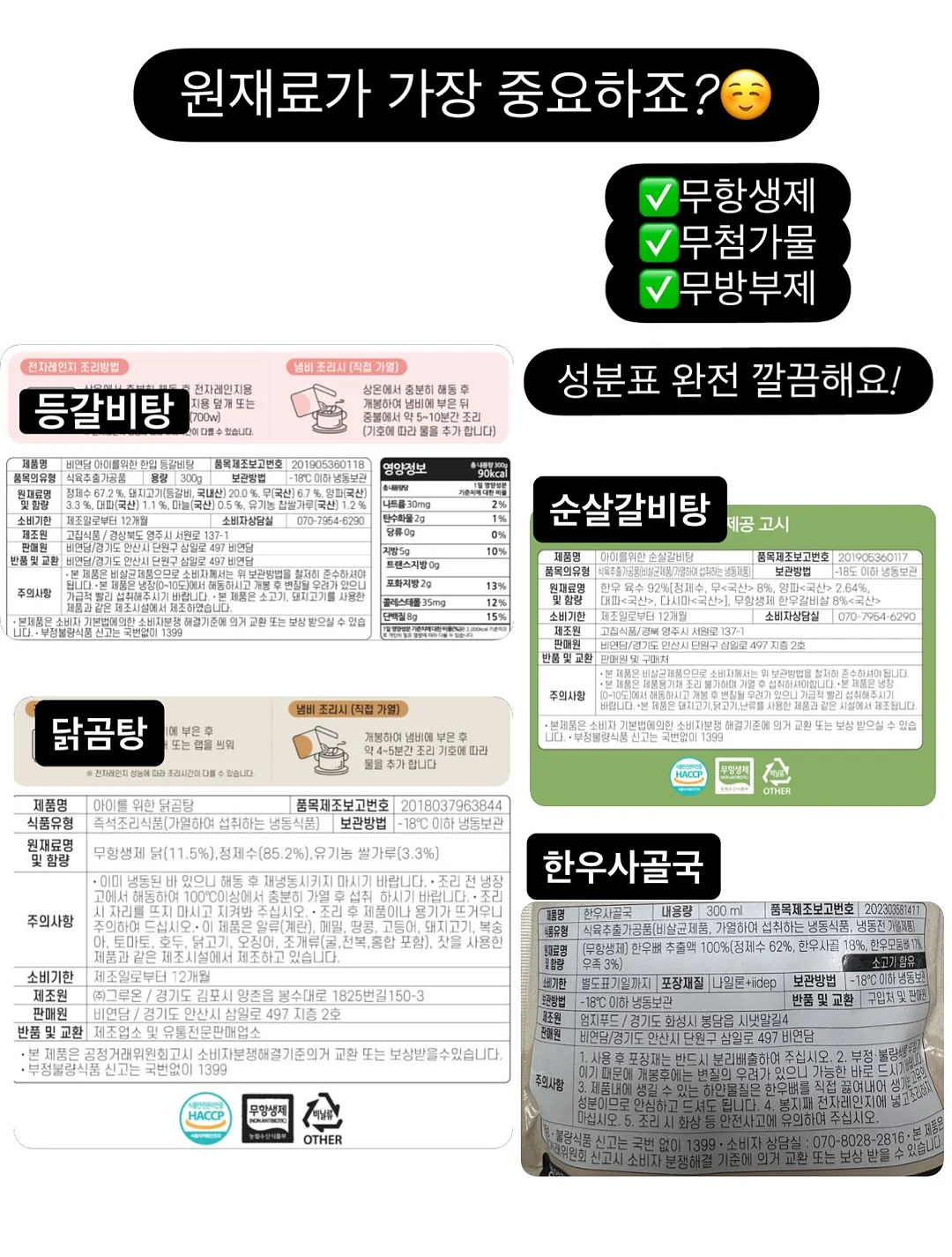 쇼펜하우어 인생수업 5