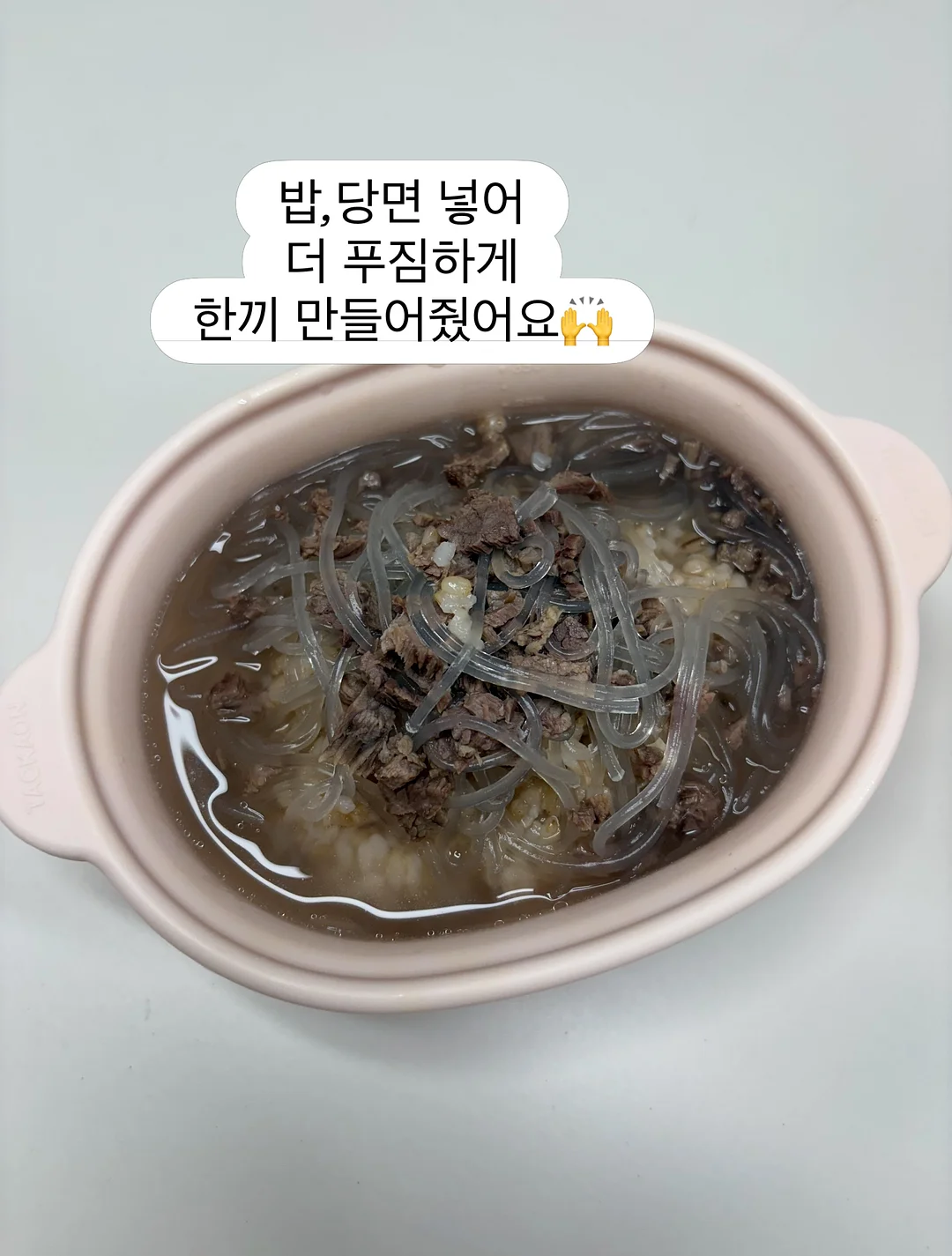 쇼펜하우어 인생수업 9