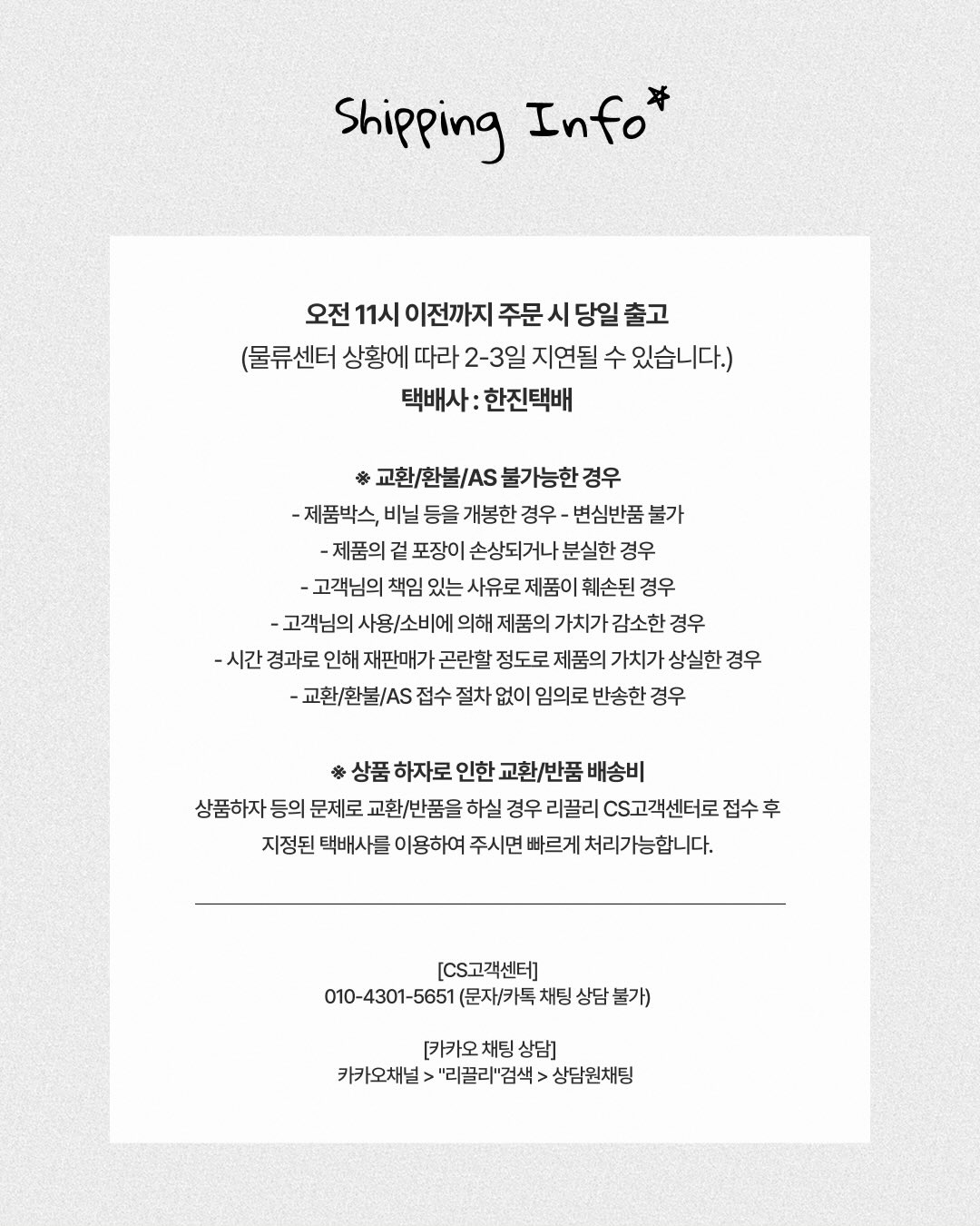 보이보이 하트 고리 장난감 8