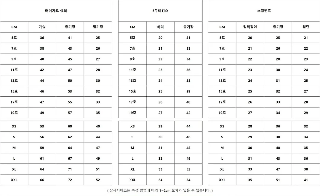 음식 보관 덮개 19