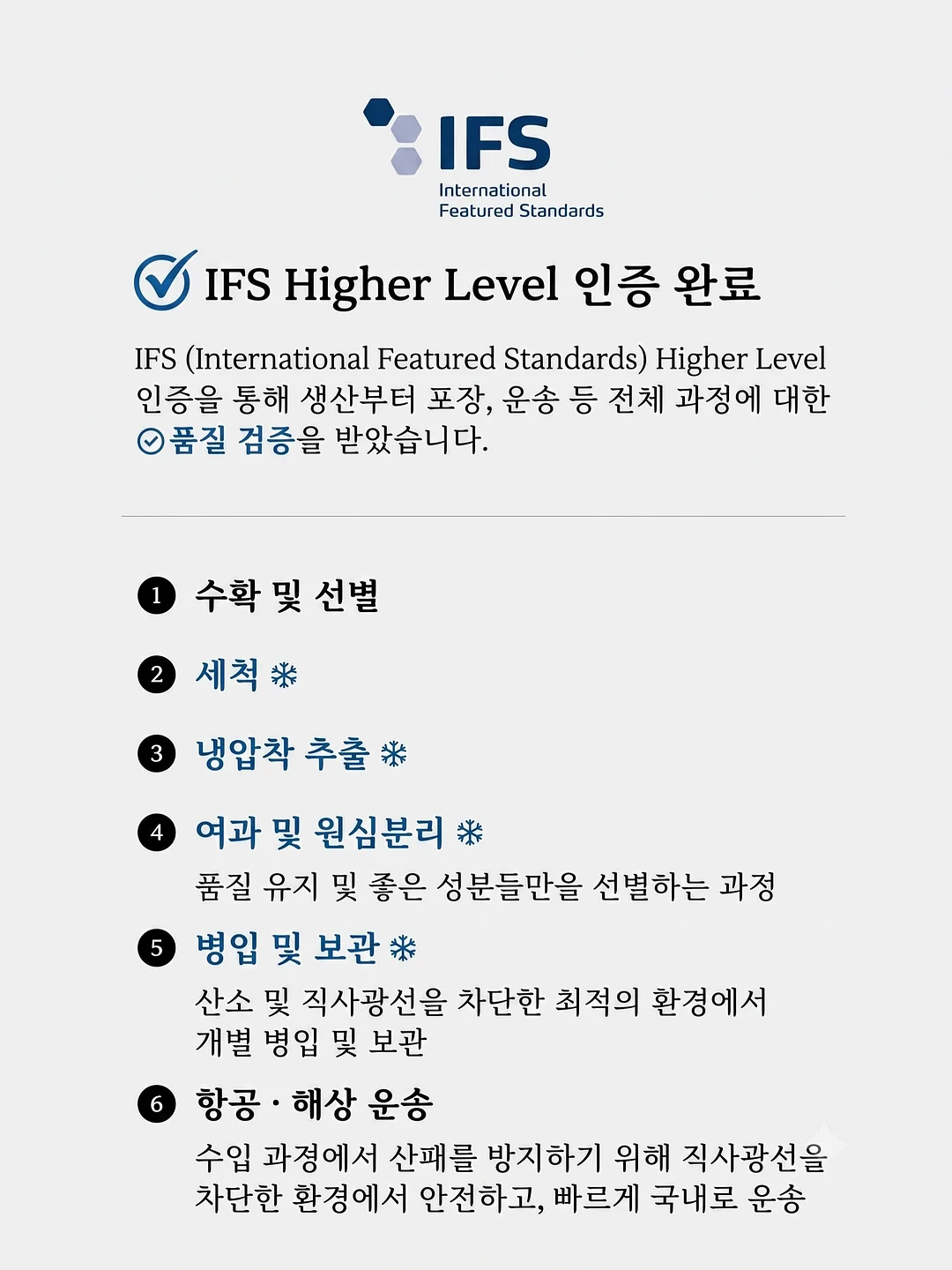 스티커벽지 12