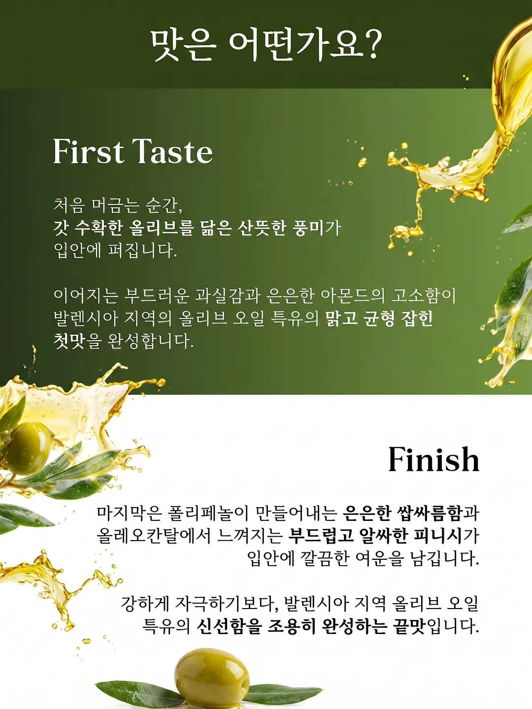스티커벽지 15
