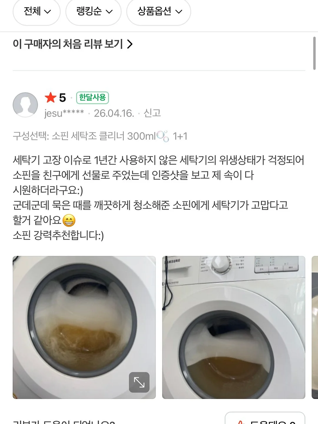 나일론 볼캡 16