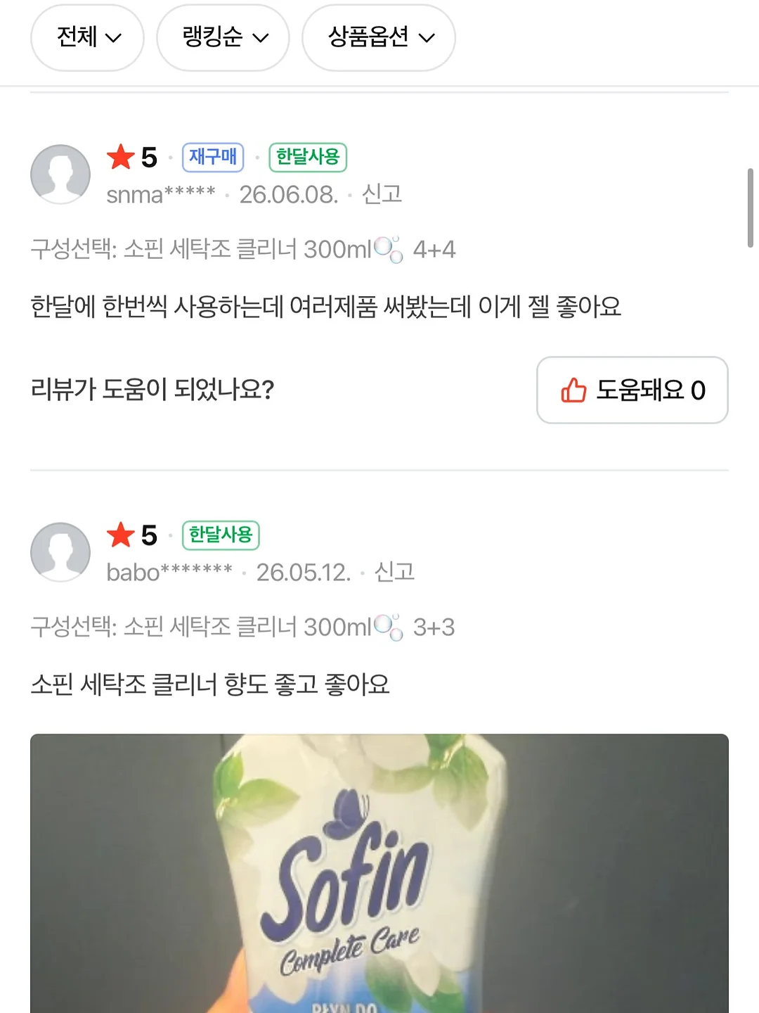 나일론 볼캡 18