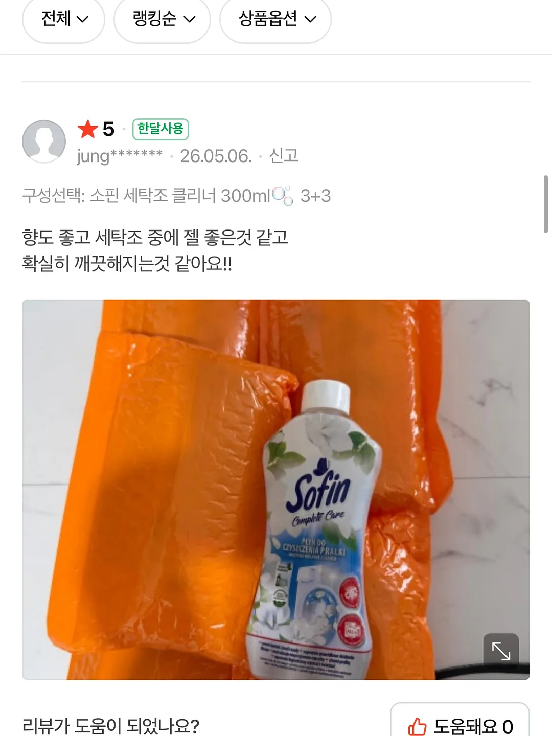 나일론 볼캡 19
