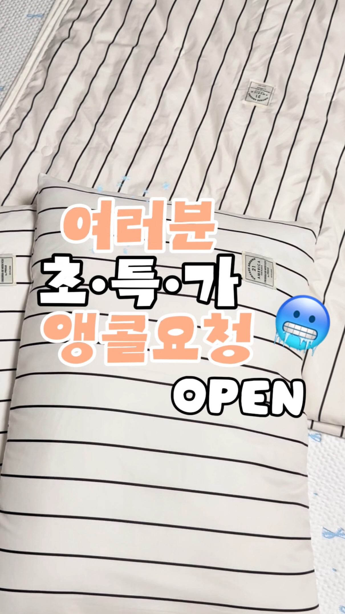 캄보디아 그린망고