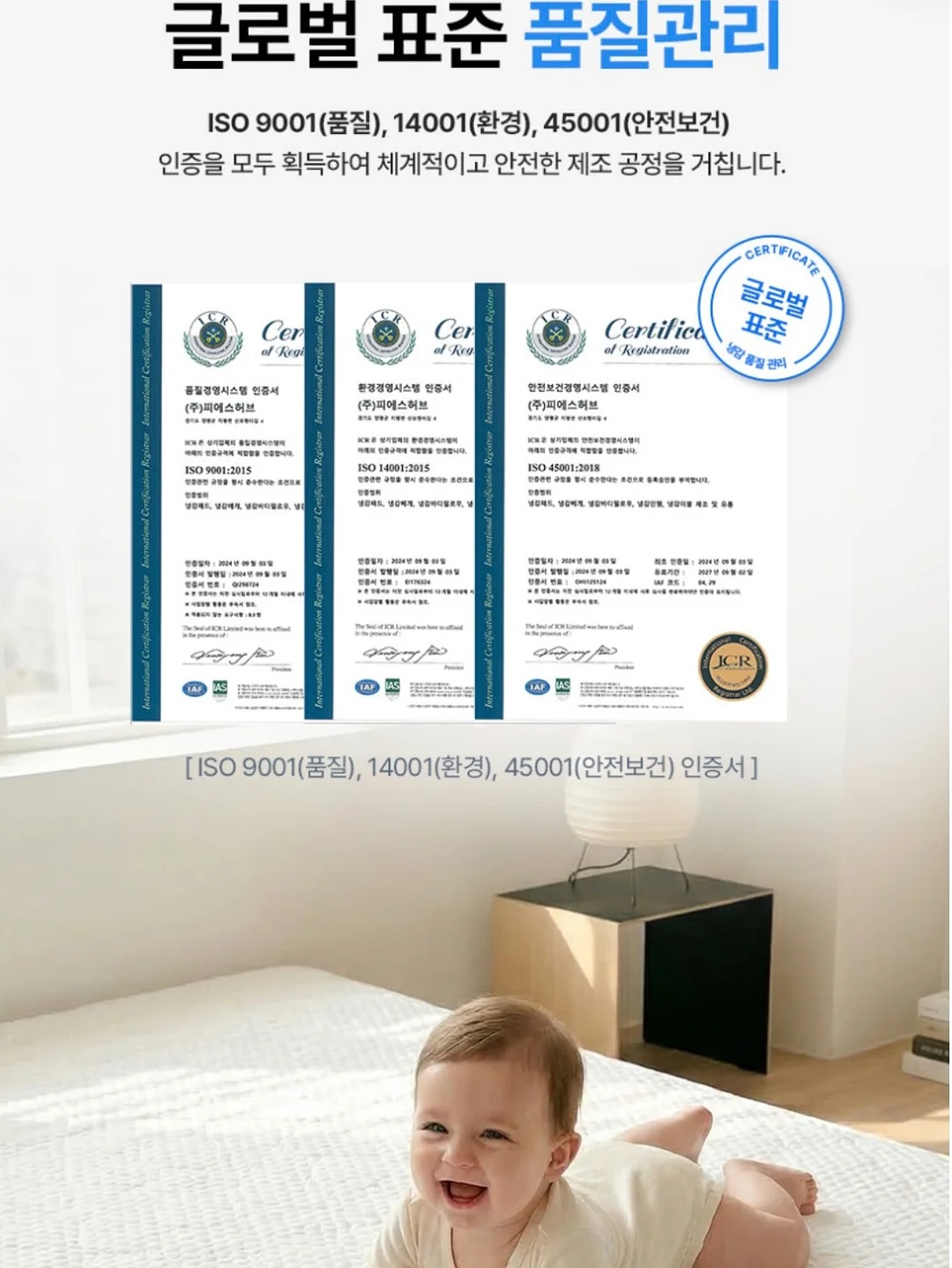 검은 진주 11