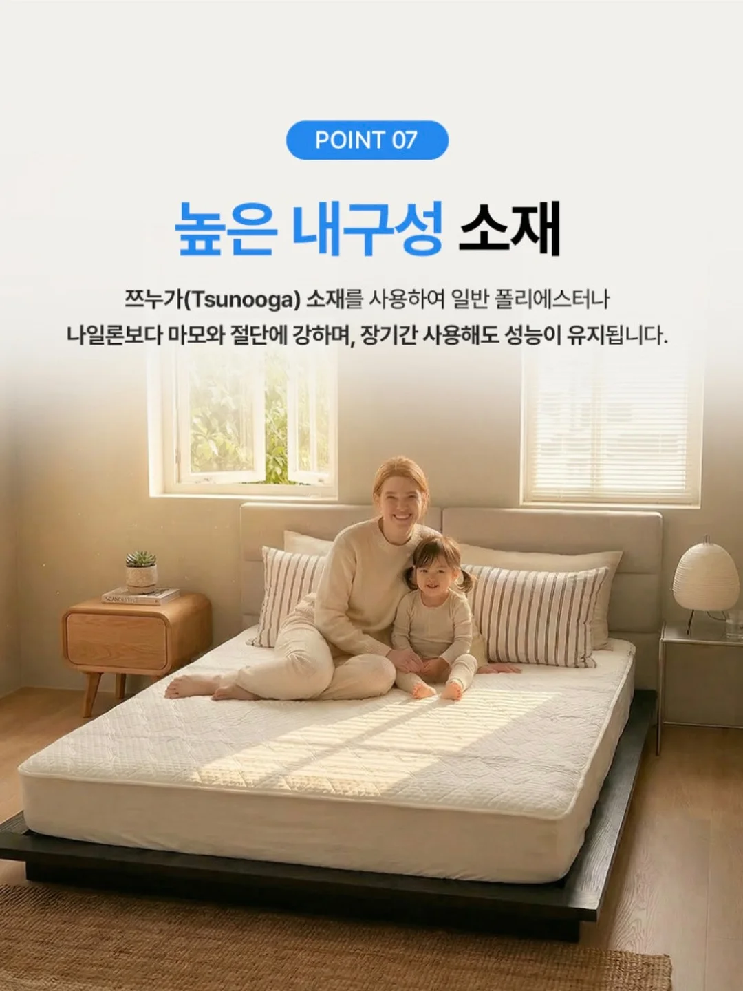 검은 진주 14
