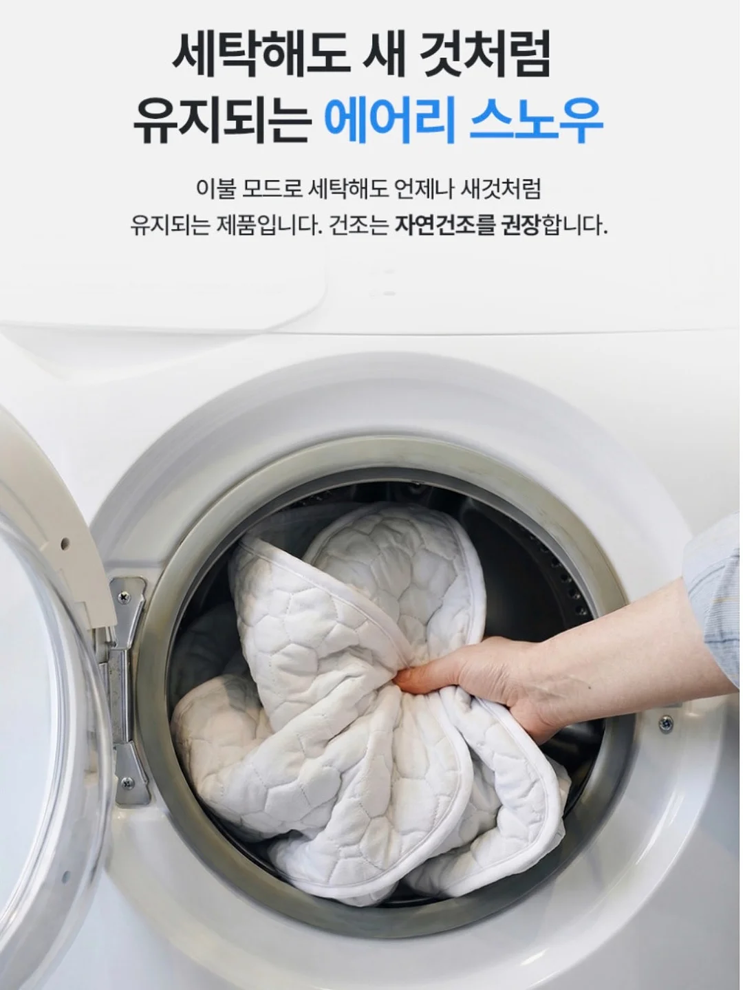 검은 진주 15