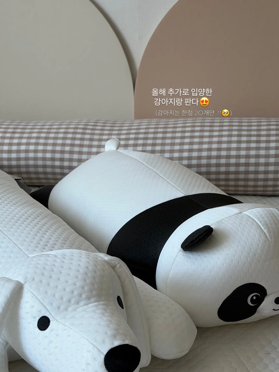 검은 진주 3