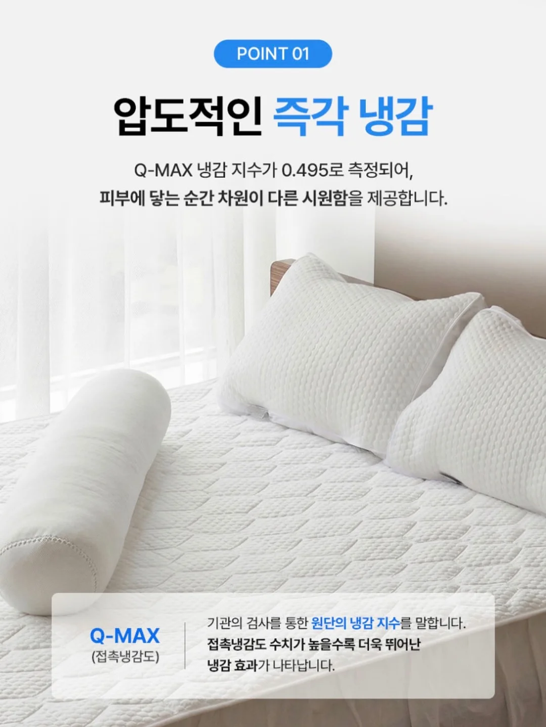 검은 진주 7