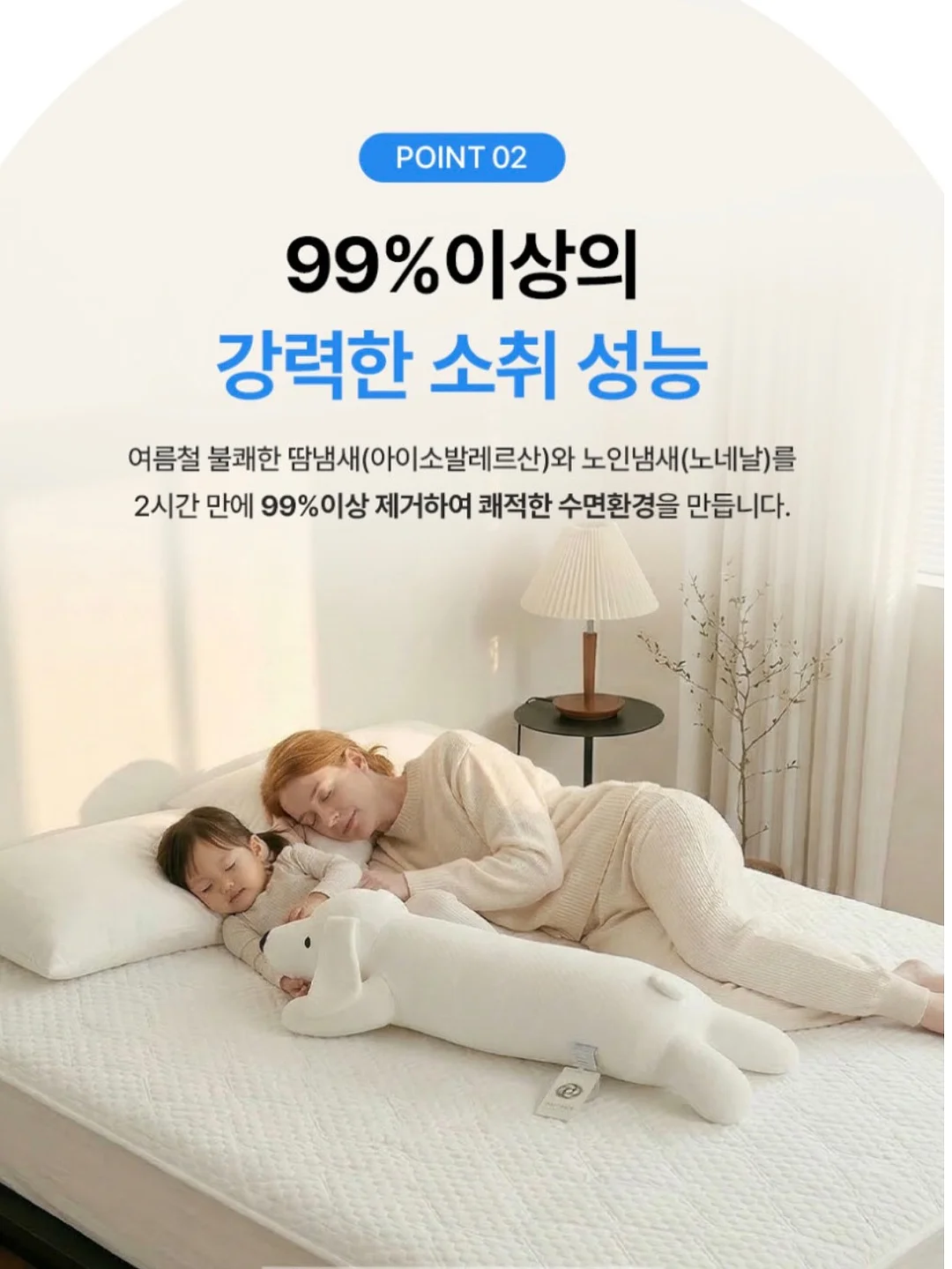 검은 진주 9