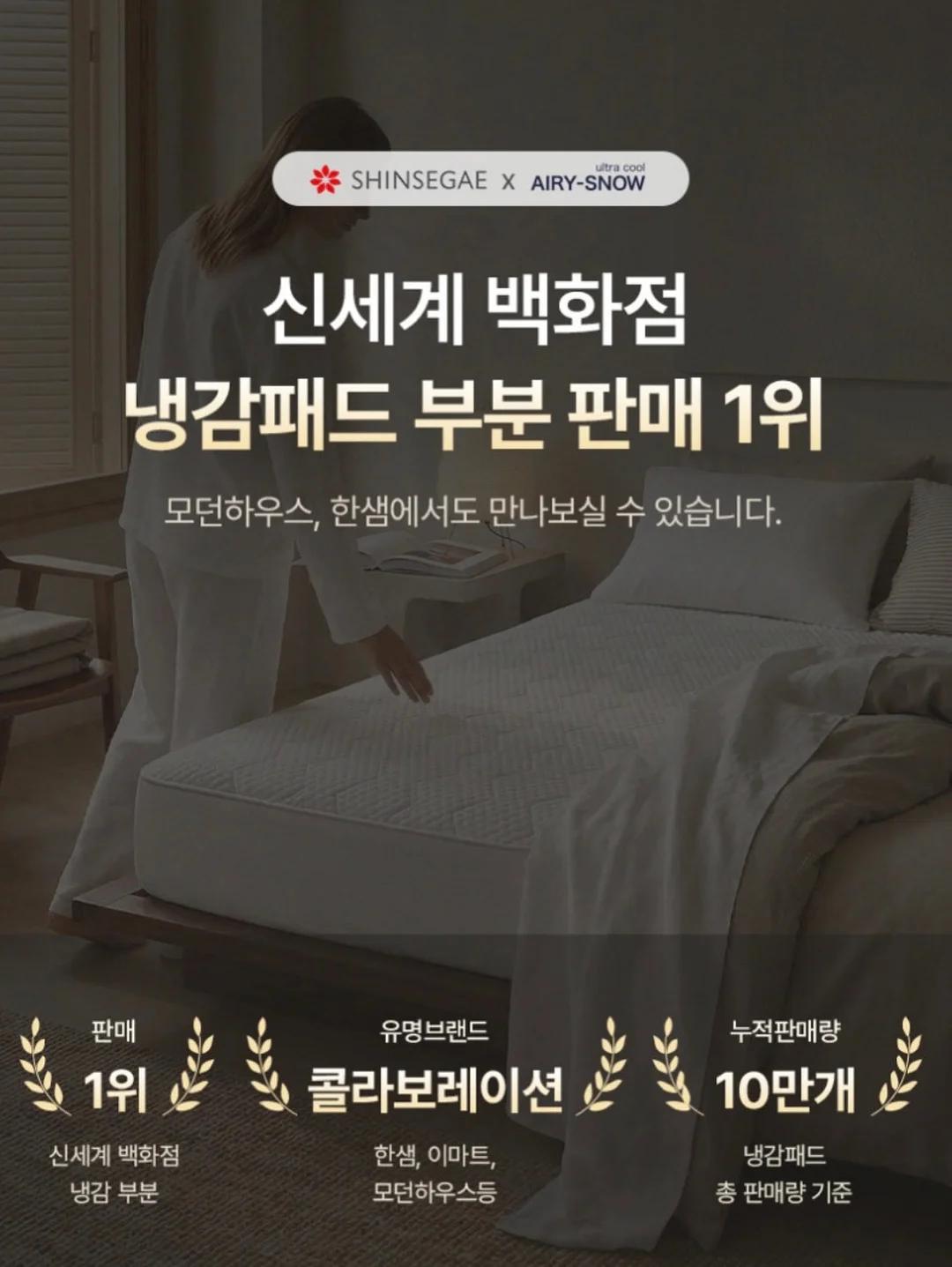 검은 진주 10