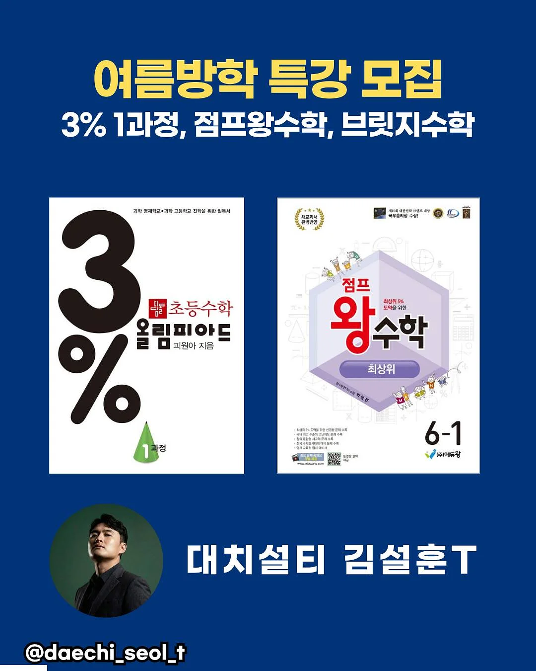 옷 택커버 1