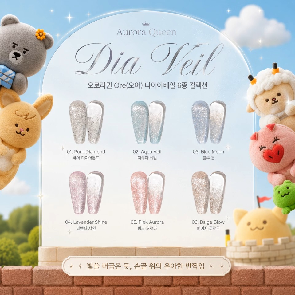 얼음틀 물통