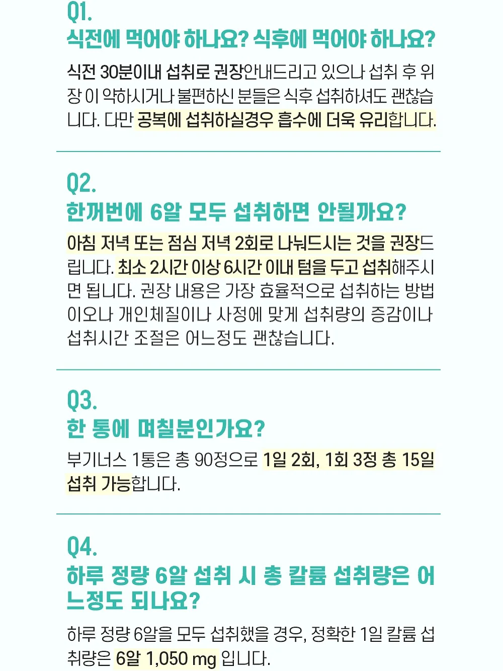 군밤 11