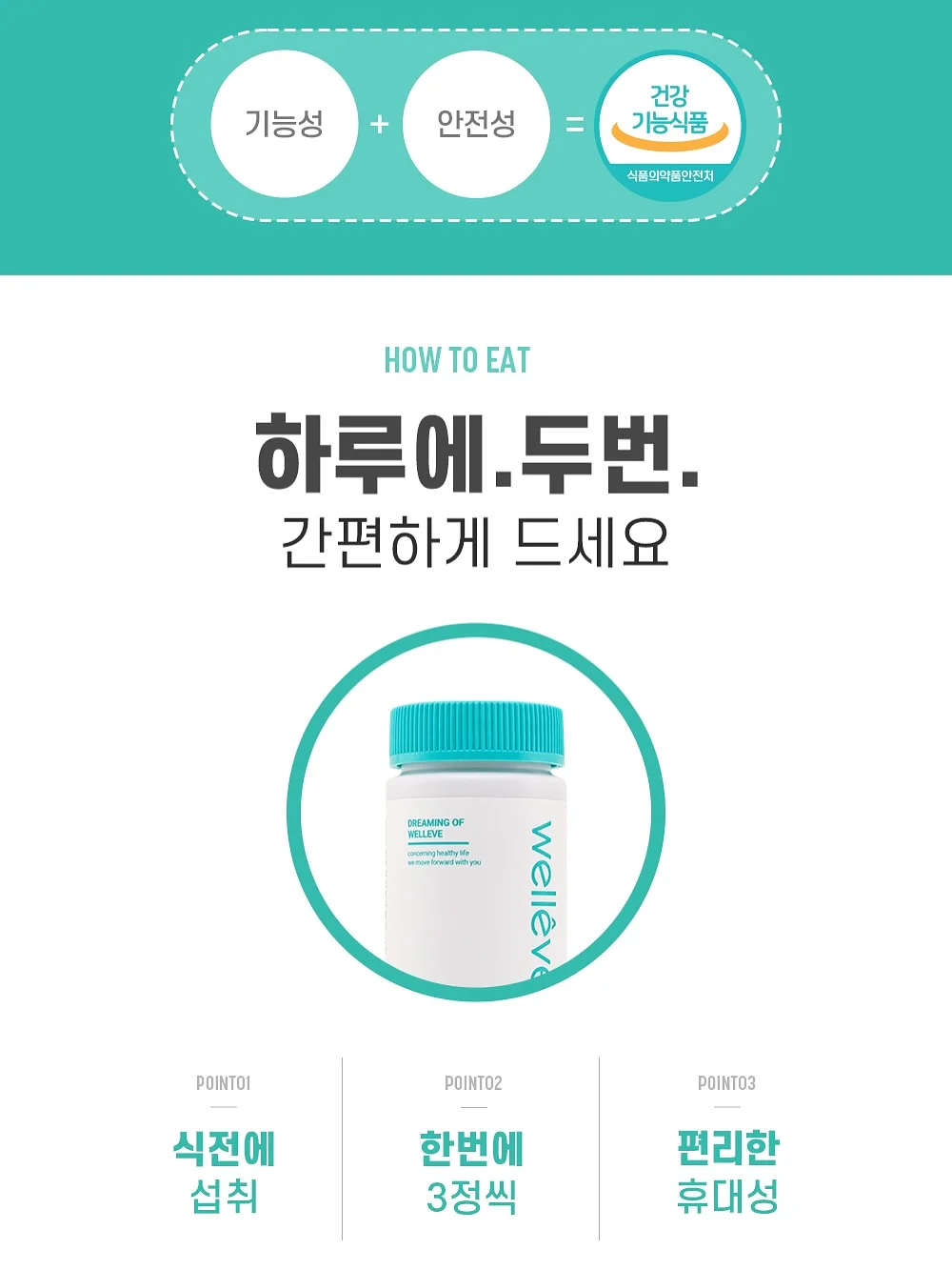 군밤 12