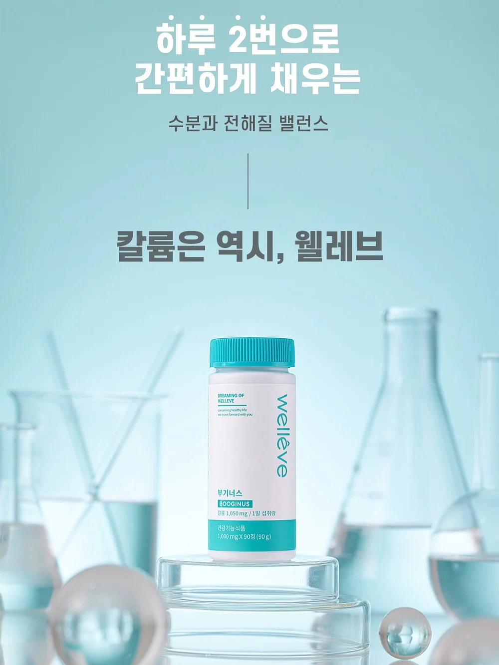 군밤 14