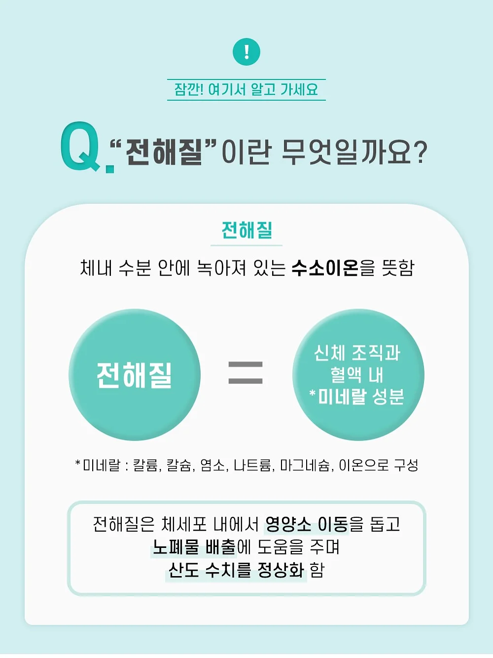 군밤 18