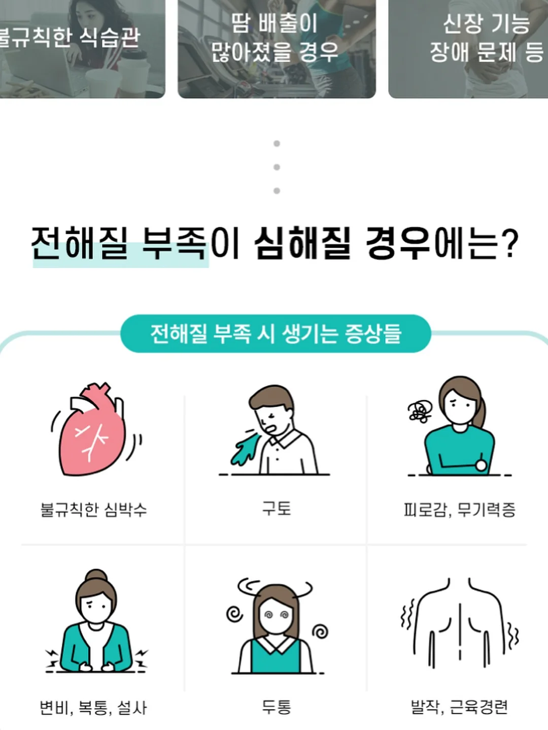 군밤 19