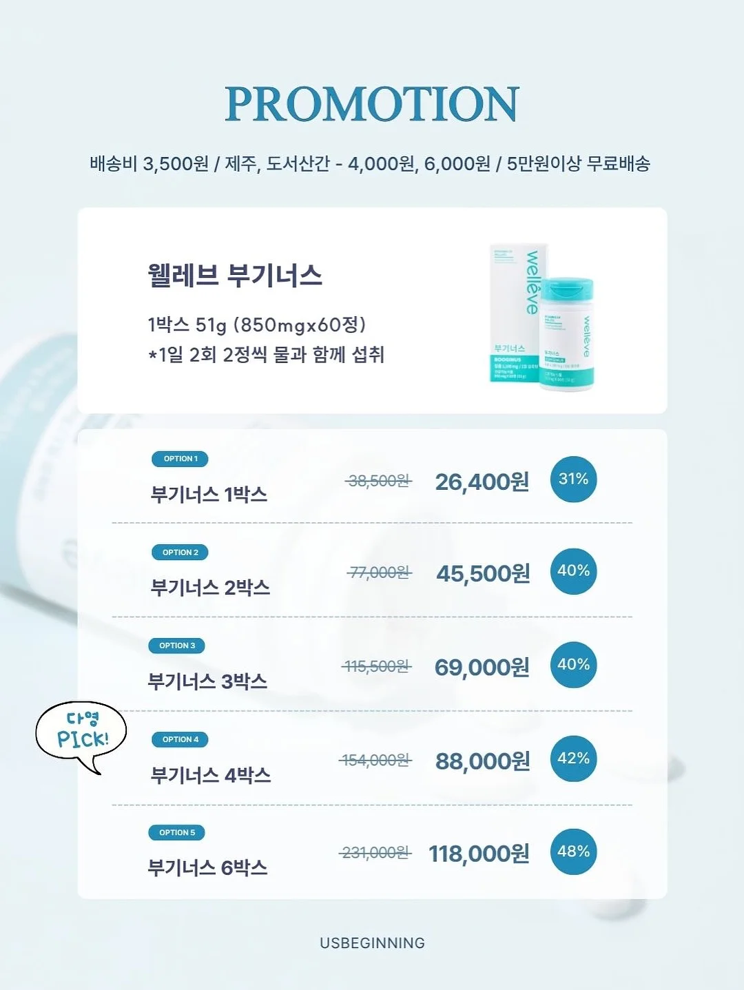 군밤 5