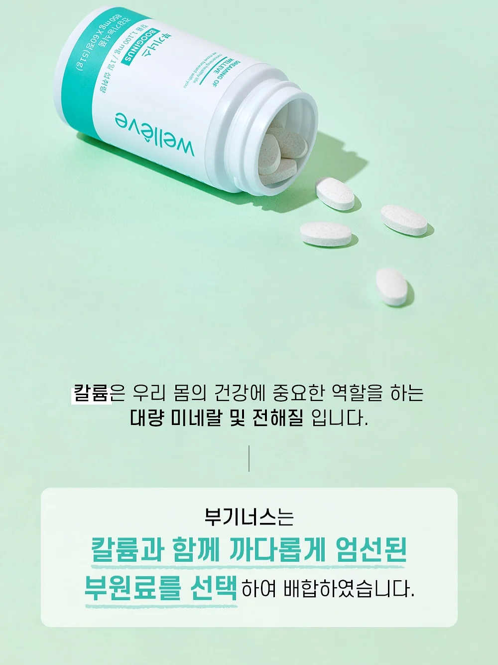 군밤 7