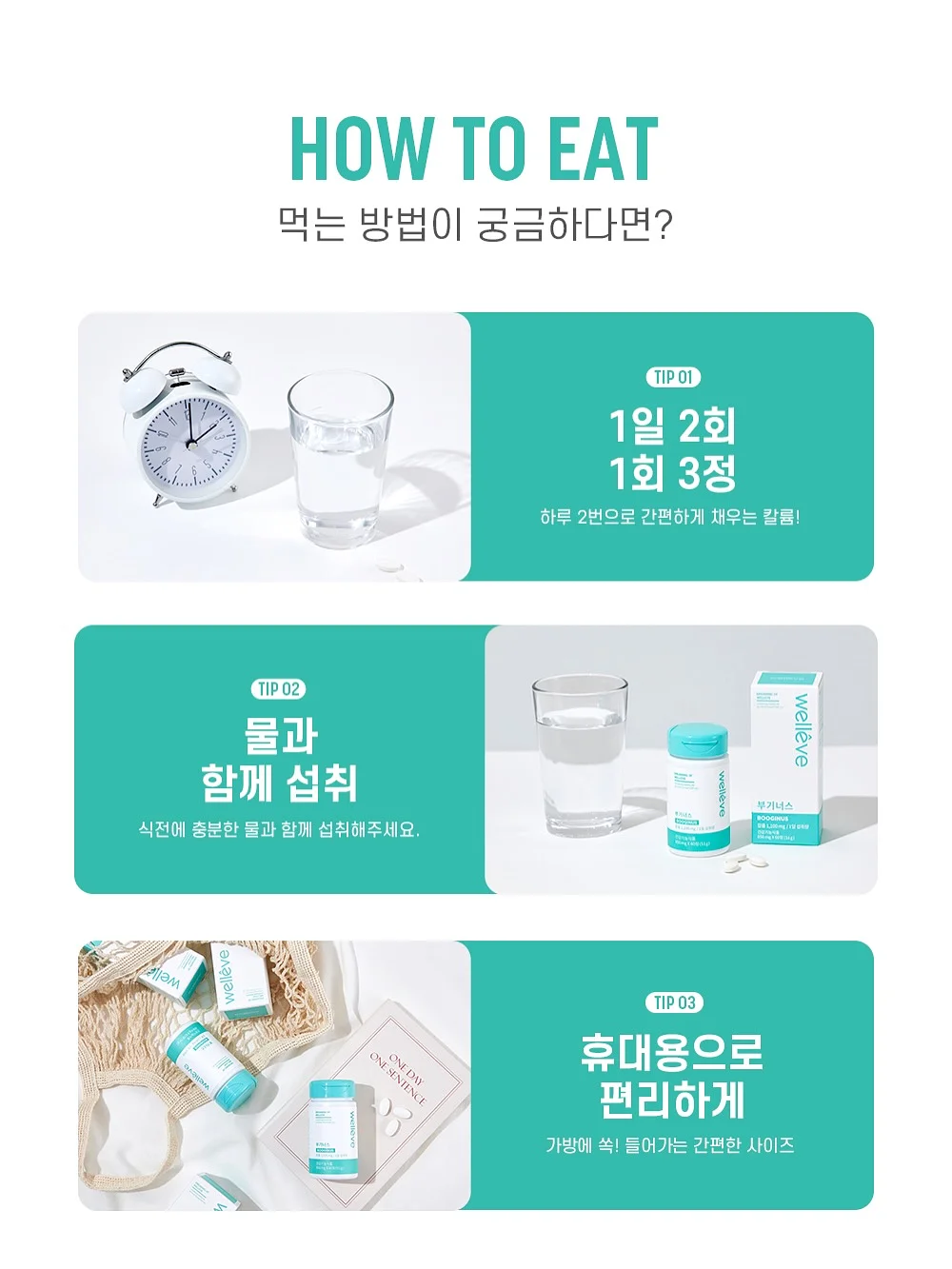 군밤 10