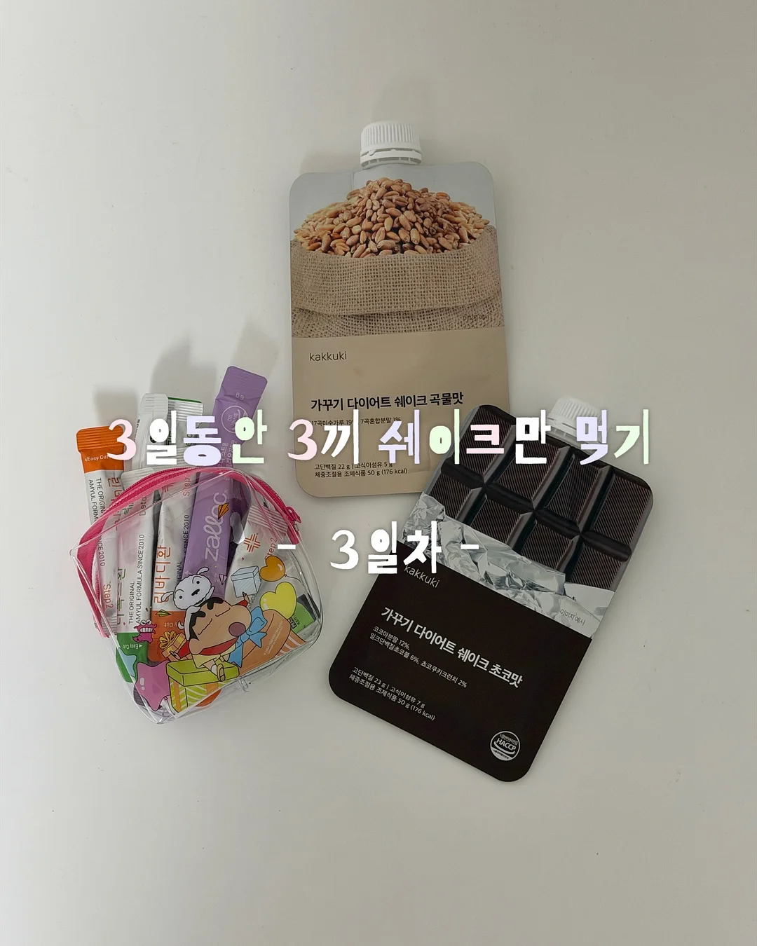 루체 아르기닌6000 1