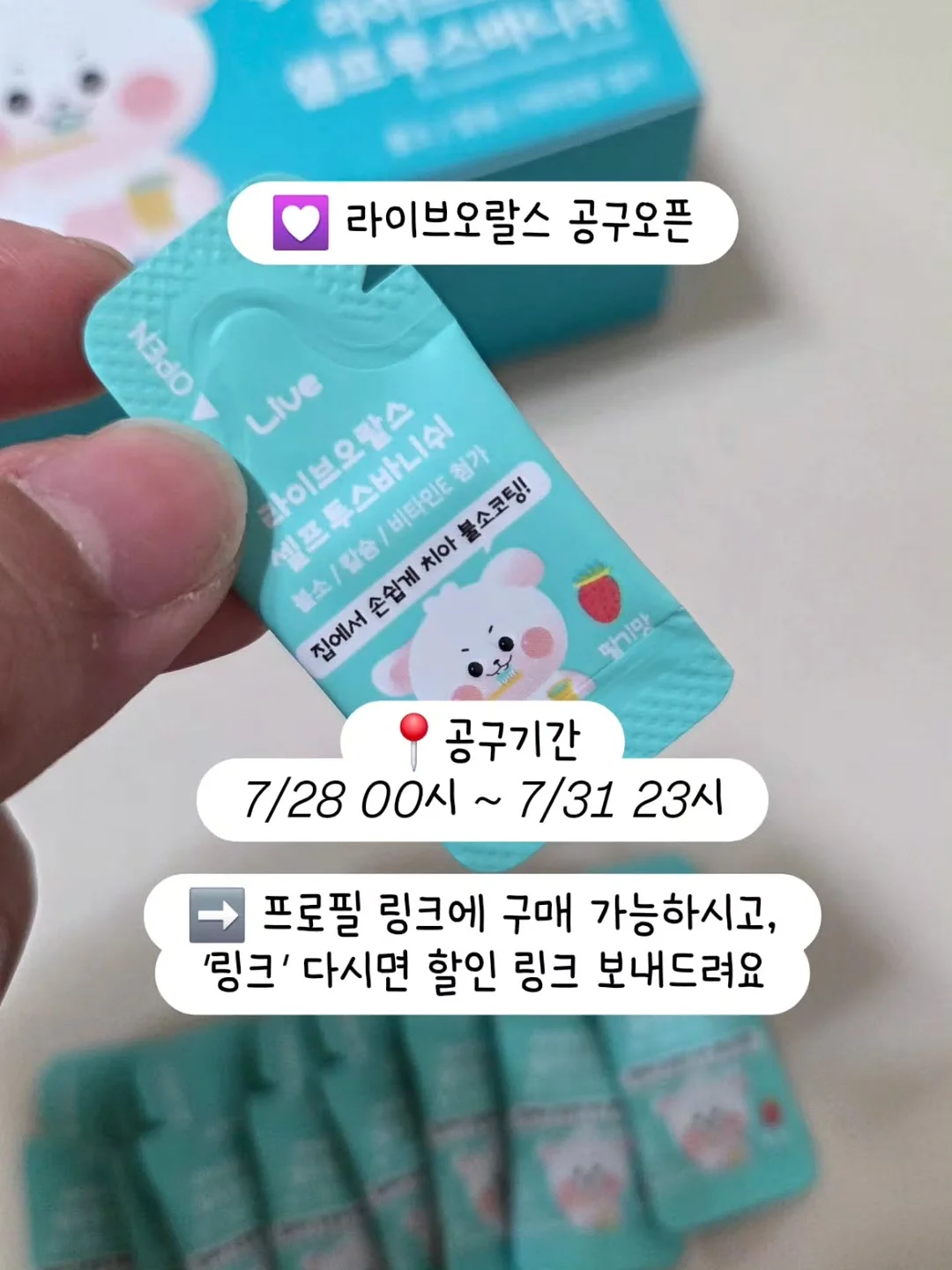 초경량 아우터 2
