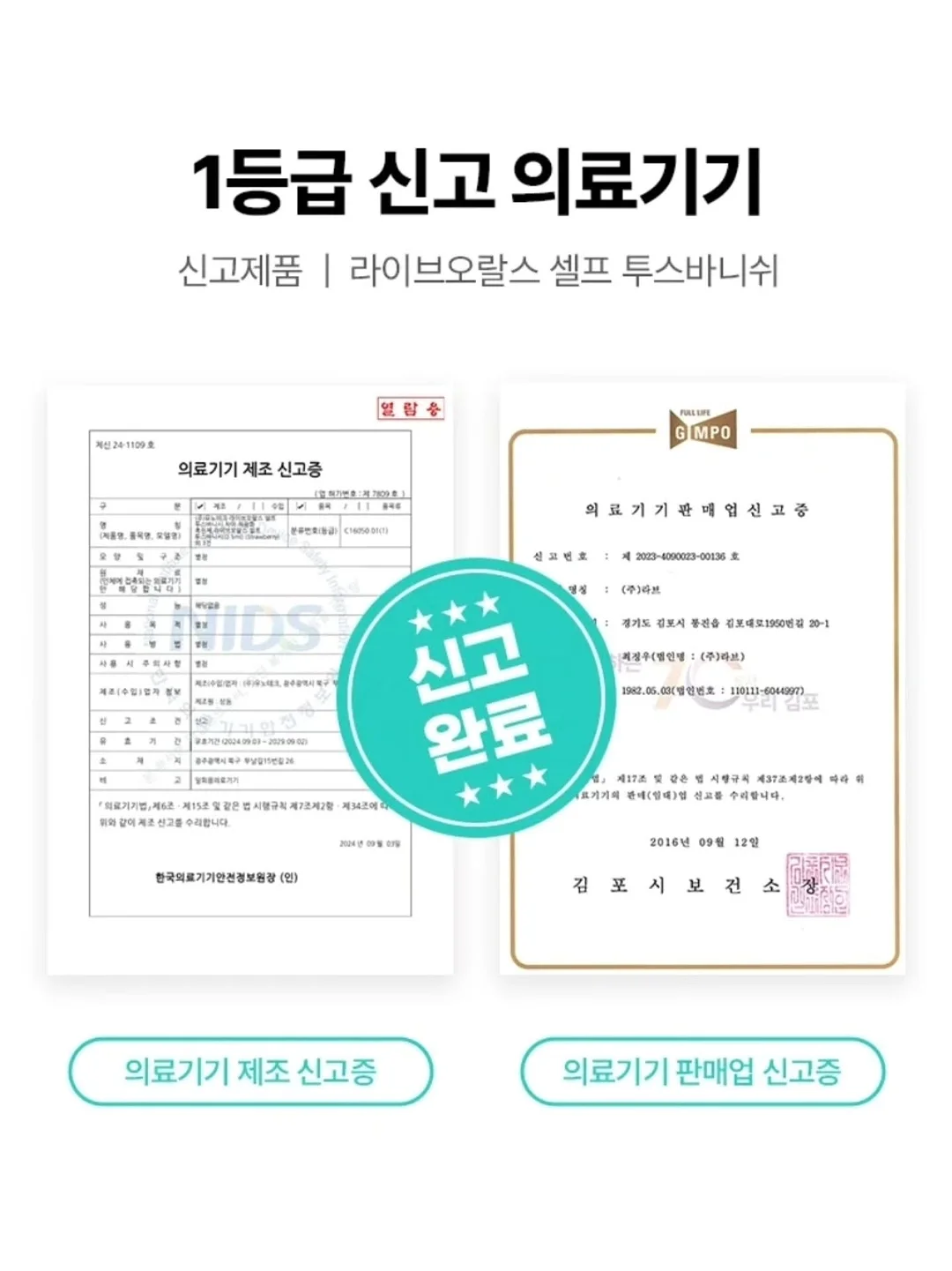 초경량 아우터 7