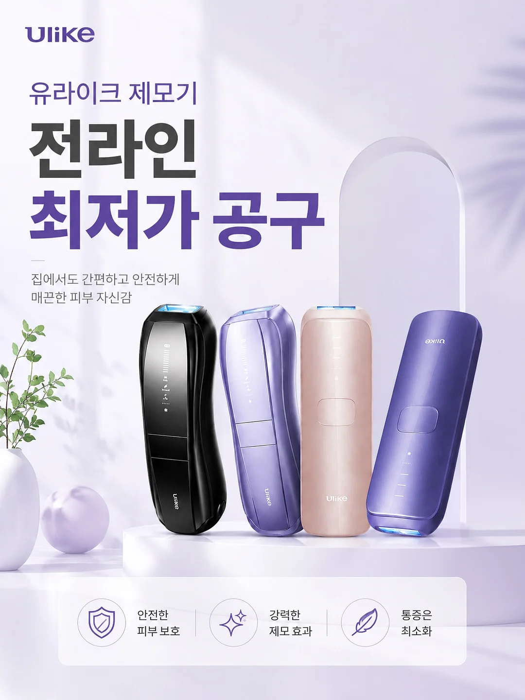 셋업