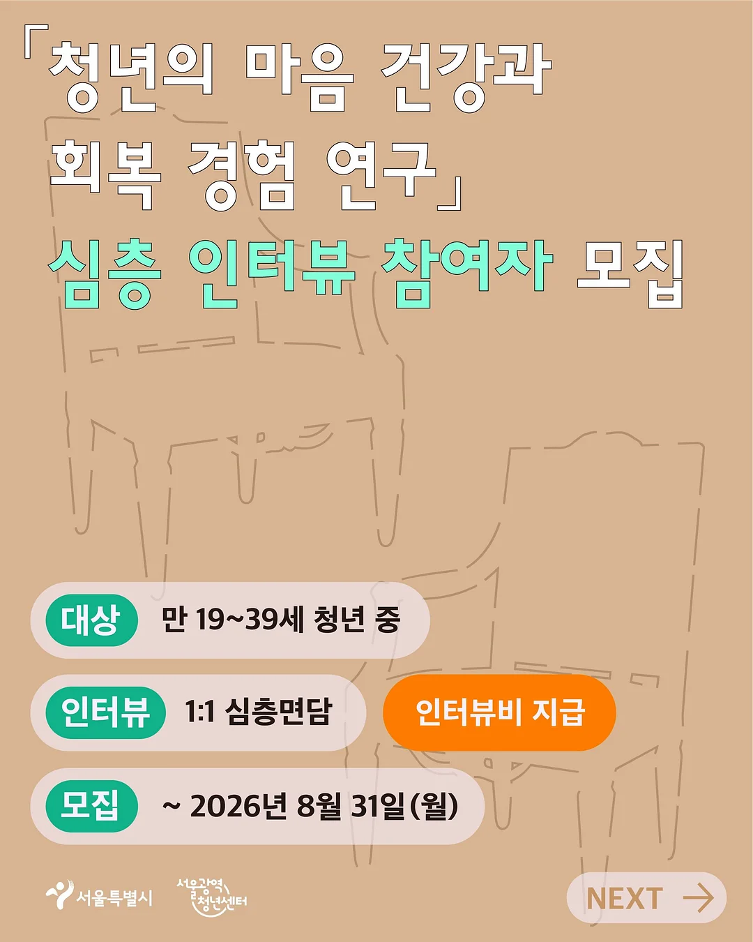 그림책으로 시작하는 하루 1