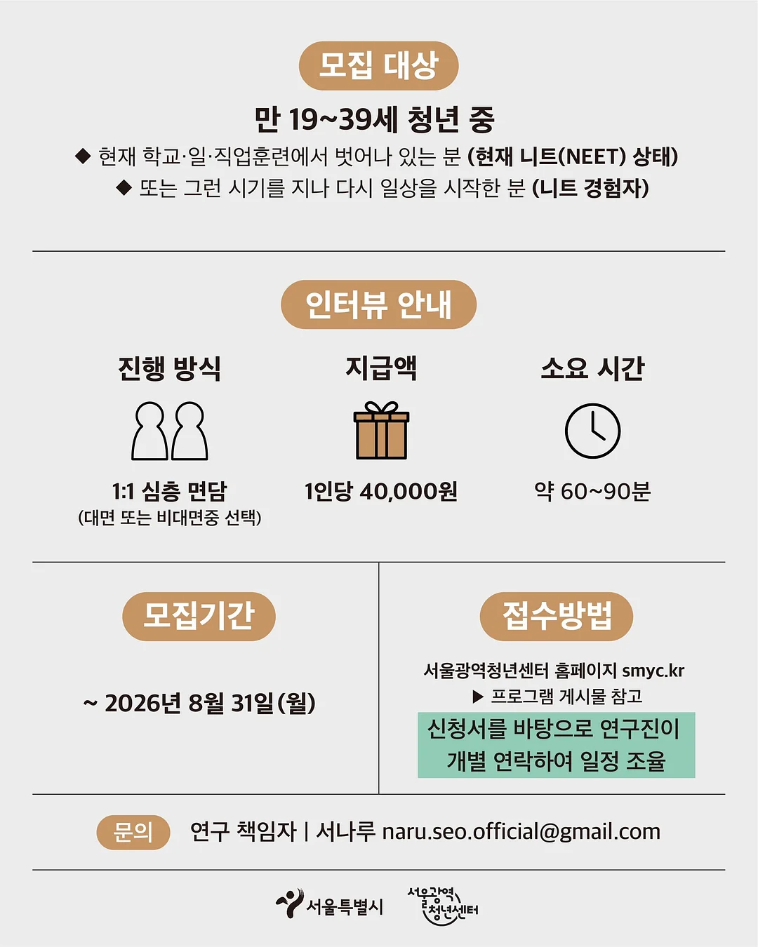 그림책으로 시작하는 하루 2
